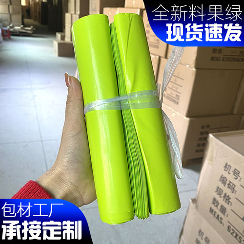 Express bag brand new material bulk packaging express bag cross-border white express bag production wholesale color packaging