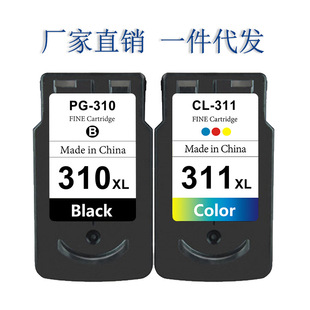 ���ݼ���Canon PG310 CL311ī��IP1800 IP2500 MP220 MP470 MX420