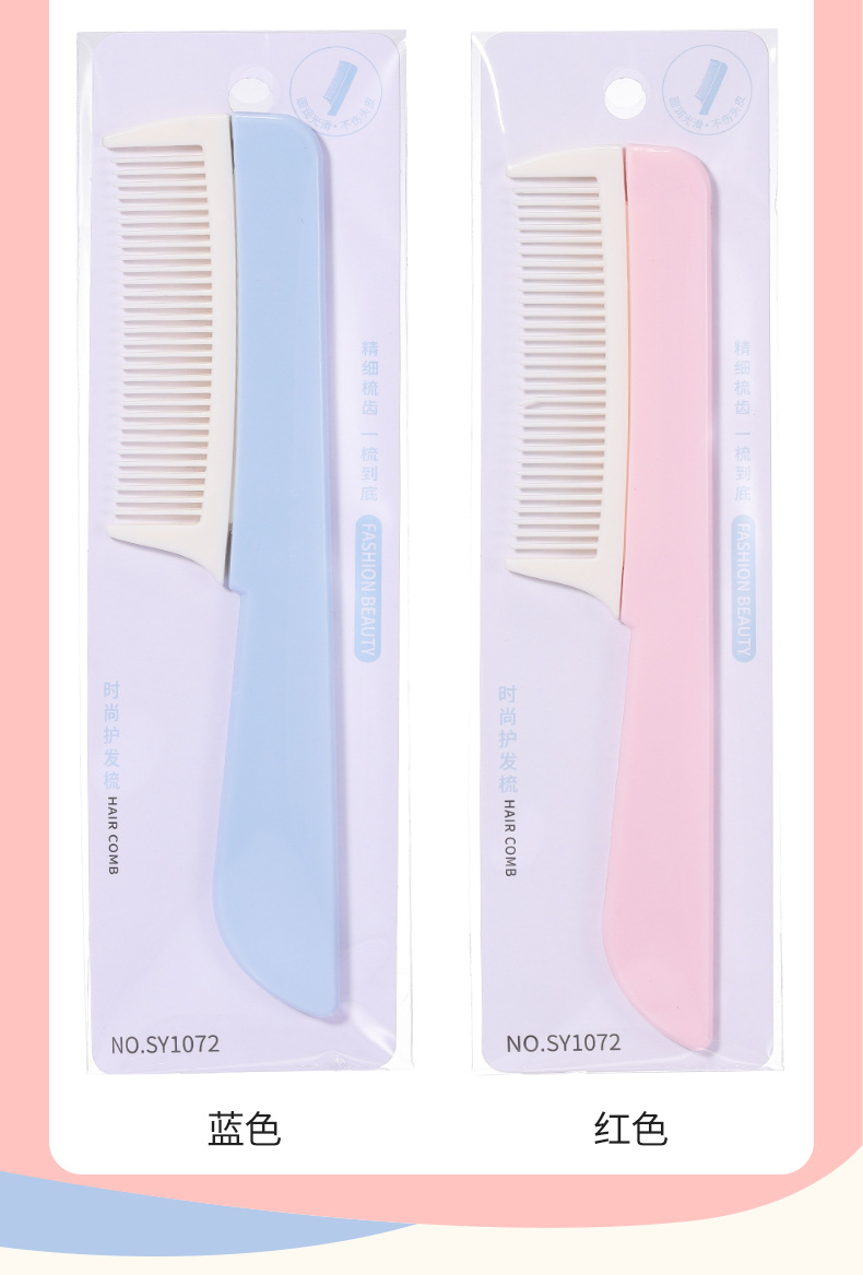 LMLTOP comb, single thickened ABS portable hair comb, hair straightening comb SY1072 Item Picture