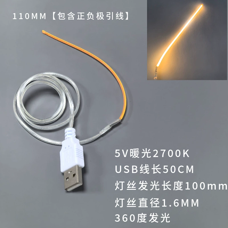 5V USB LED мягкая нить 360° светящаяся нить, гибкая 5V/5В лампа с USB, низковольтная нитевая лампа