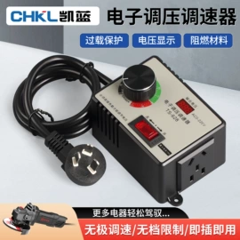 按钮开关;连接器;行程开关
