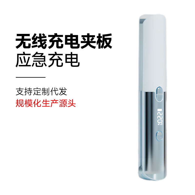 国境を越えた新製品充電式ワイヤレスヘアアイロン、カールとストレート両用、LCDディスプレイ搭載、ポータブルストレートヘアアイロン、日本PSE認証済み|undefined