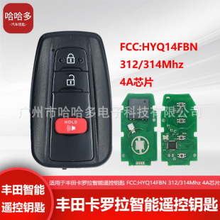 �m����S��2+1�I�����b��耳�312/314�l�� 4AоƬ FCC:HYQ14FBN