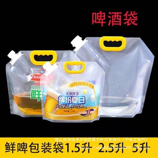 5L2�����ϴ����u�����ơ��Һ�w15L���ơ�ƴ�������ơ5L�r����