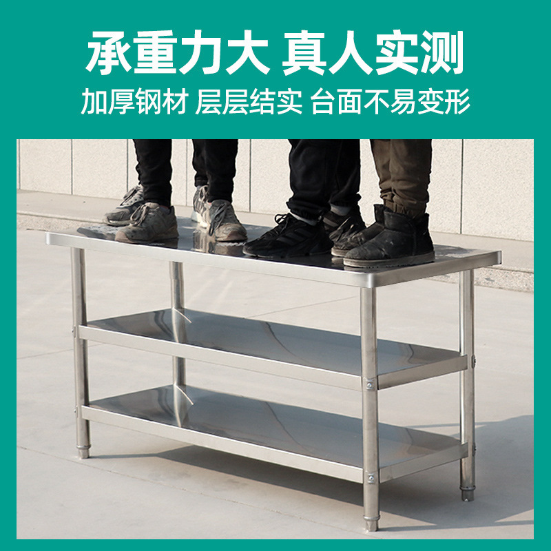 拆装双层三层圆角不锈钢工作台桌饭店厨房操作台打荷台打包台鑫辉