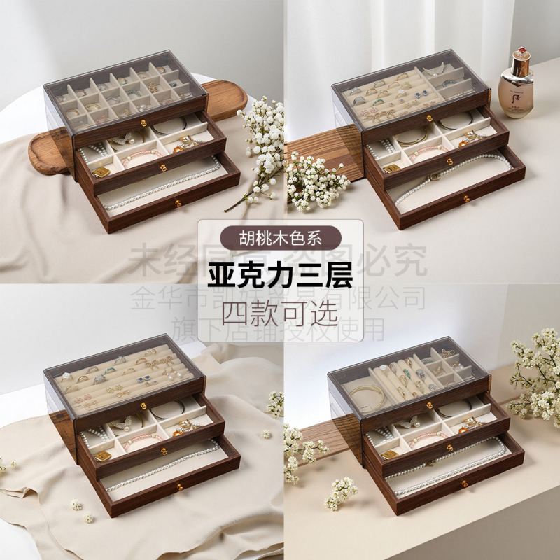 新款欧美风高档精致首饰品日韩系简约礼盒首饰盒DIY分区收纳盒|undefined