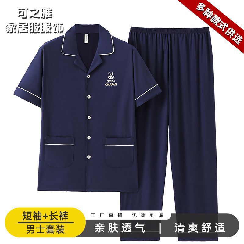 Pajamas de algodón para hombres, pantalones largos de manga corta, delgados de verano, grandes de media manga, set de ropa de verano para hombres