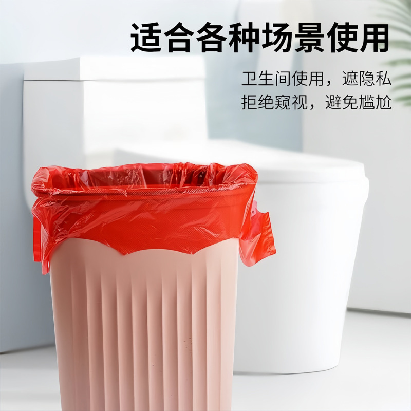 红色垃圾袋大号加厚超大家用实惠装手提式厨房一次性垃圾袋塑料袋|undefined
