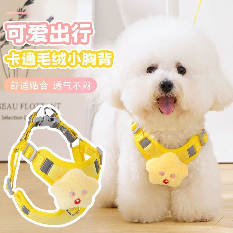 狗狗牵引绳背心式小型犬泰迪比熊博美专用胸背带幼犬链子遛狗绳|undefined