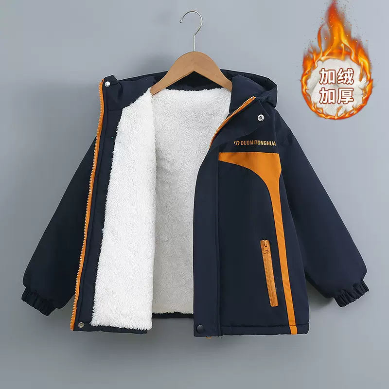 男童加绒加厚外套秋冬季2025新款大童棉服夹棉冲锋衣儿童冬装棉袄