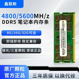 固态硬盘;液晶显示器;内存