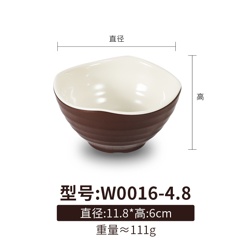 W0016-4.8 커피 화이트