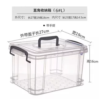透明收纳箱食品级小号塑料储物盒有盖家用药品玩具积木分类整理箱
