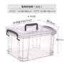 小号有盖家用分类整理箱