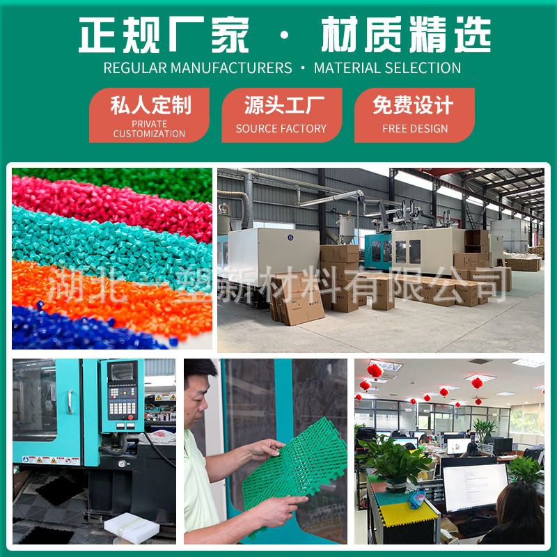 1.8 Lavadora de automóviles PP parrilla comercio exterior mayorista parrilla automóvil belleza antideslizante alfombra de suelo de plástico empalmado panel de malla