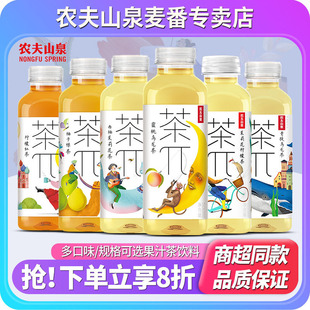 �r��ɽȪ����&pi;���500ml*15ƿ�������������Ҟ�������900