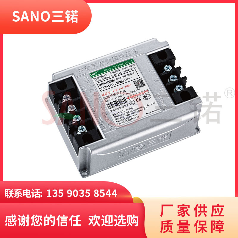 智能伺服变压器380V  小体积三相伺服电子变压器IST-C5-010