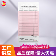 红色guest check点菜单普通点餐点单本单联菜单餐馆酒店点餐单