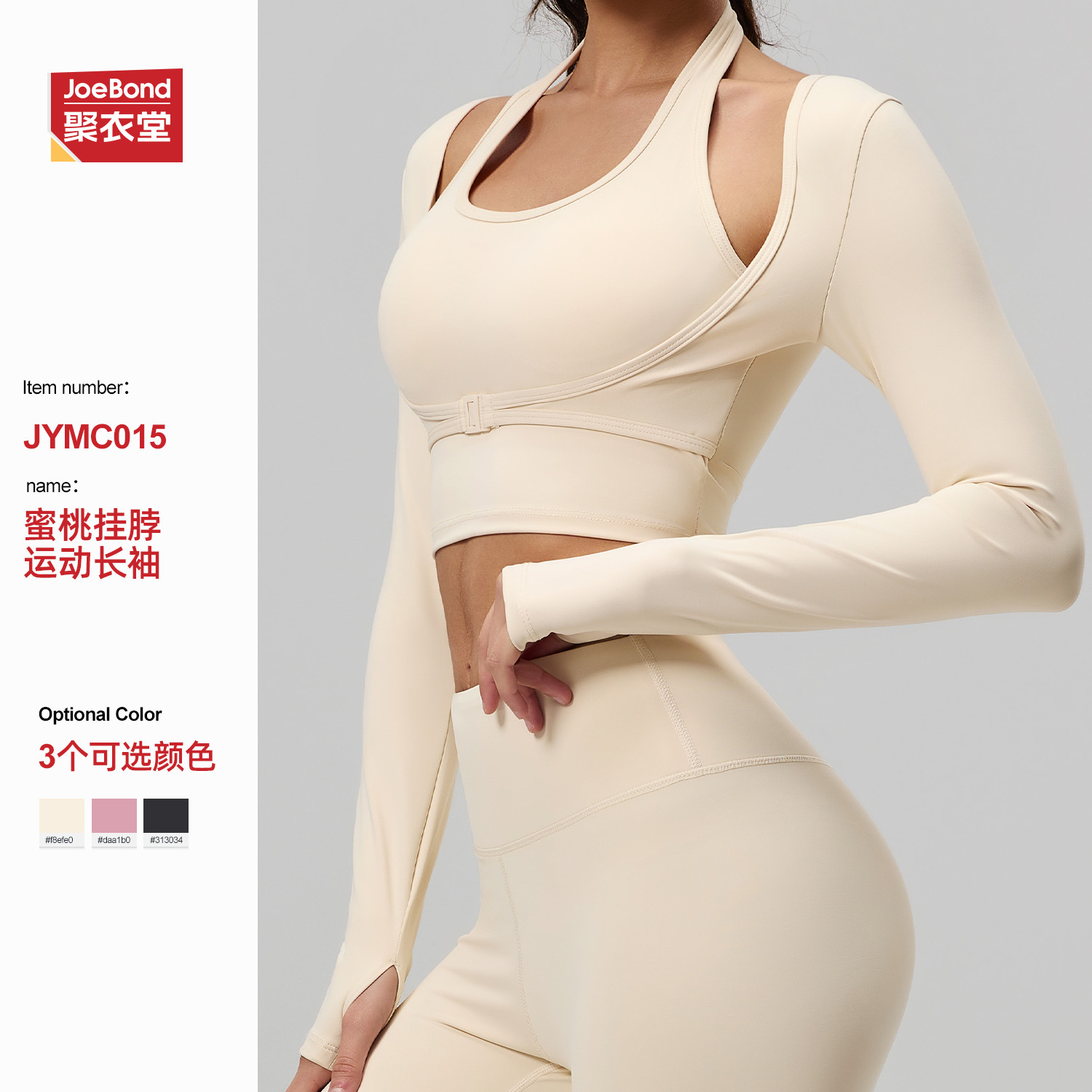 Cross-Border Peach-Colored Halter Neck Sports Long-Sleeve Top with Chest Pads, Faux Two-Piece Yoga Shirt for Women, Suitable for Exercise, Running, and Fitness