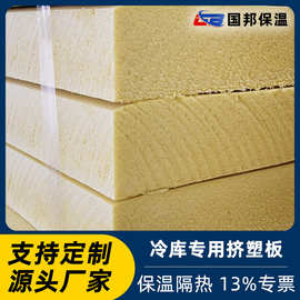 批发挤塑板厂家保温板屋顶隔热板b1阻燃板xps保温地暖模块泡沫板