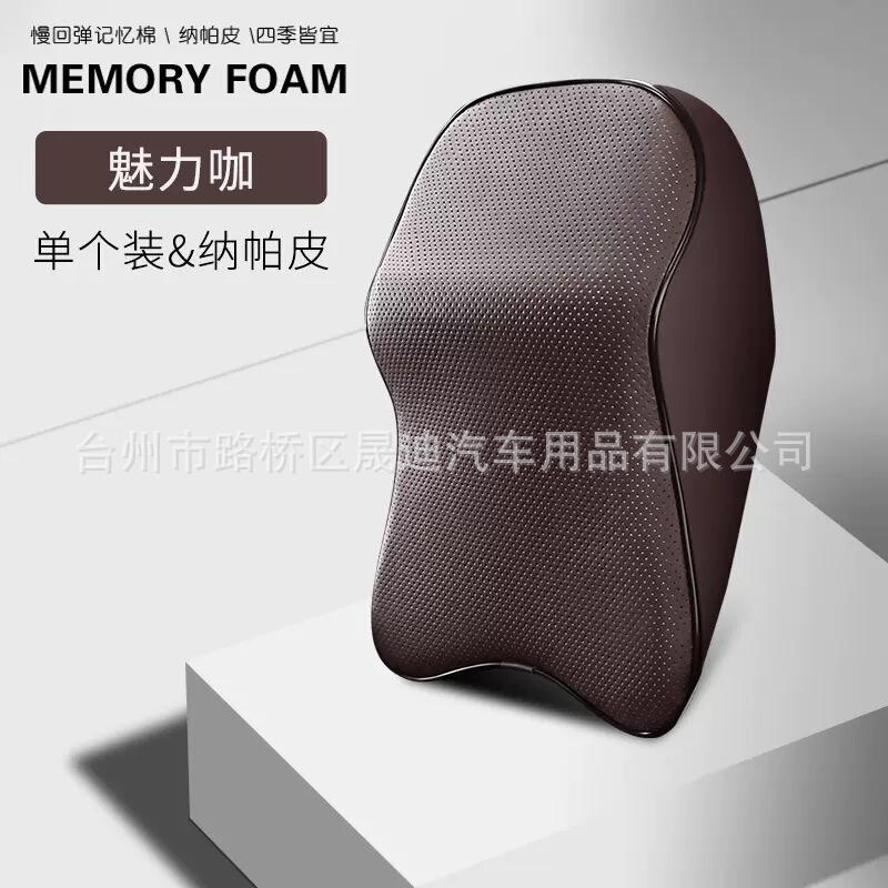 低反発素材のフルレザー製ヘッドレスト、大型、単品、メーカー直販、四季通用、横向き寝、運転席、首の保護|undefined