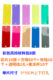 Wind chime material package type b [10 pieces] punched up and down