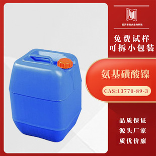 ���������13770-89-3 18.5%���ټӹ����� �ɷ��b �F؛