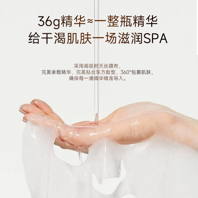 悦姿婷升塑提拉面膜精致嫩滑滋润水保湿面膜嫩肤改善淡纹面膜|undefined