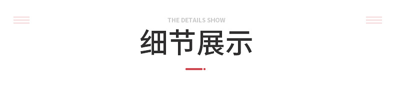 切片新_12