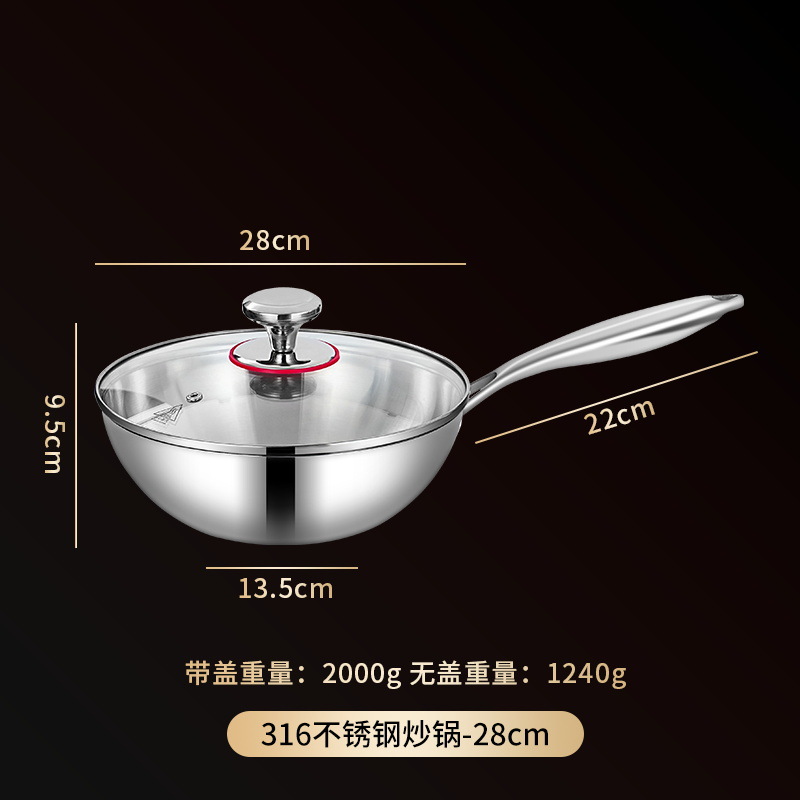 28CM 거울 소형 웍(한식 뚜껑 포함)