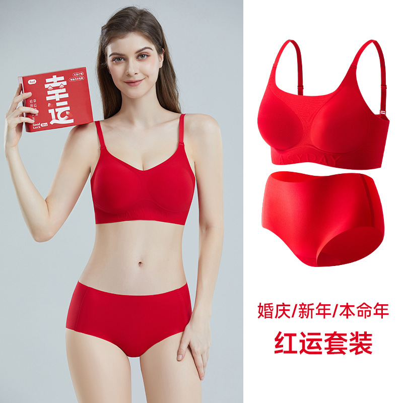 Red Bra, Intimates and Intimates Set, Newlywed Red Lucky Gift Box, Small Breast Push-Up, Zodiac Year Red Intimates Set