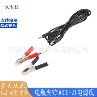 ֱ���ԴDC55*21���^���^���{�~�A�Դ���� 12V/24V �m��� LED