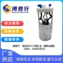 吉利gx7塑料汽油泵总成