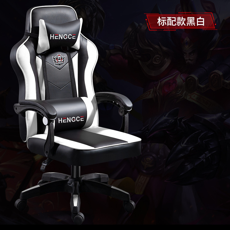 Silla de deportes electrónicos silla de la computadora silla de oficina reclinable en el hogar Silla de juego de dormitorio de estudiantes cómoda silla de jefe de elevación de larga duración