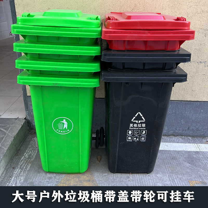 Trailer Outdoor Trash Can Galvanized Iron Bucket Sanitation Large Peel Bucket Plastic Industrial Cleaning Street Property Bucket