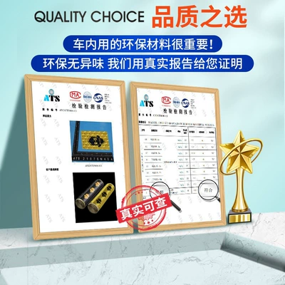 Car sound-absorbing cotton insulation cotton material four-wheel sound absorption