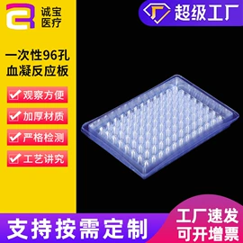 实验室耗材;试管、滴管;采样杯