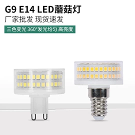 LED玉米灯;LED球泡灯;灯头、灯座