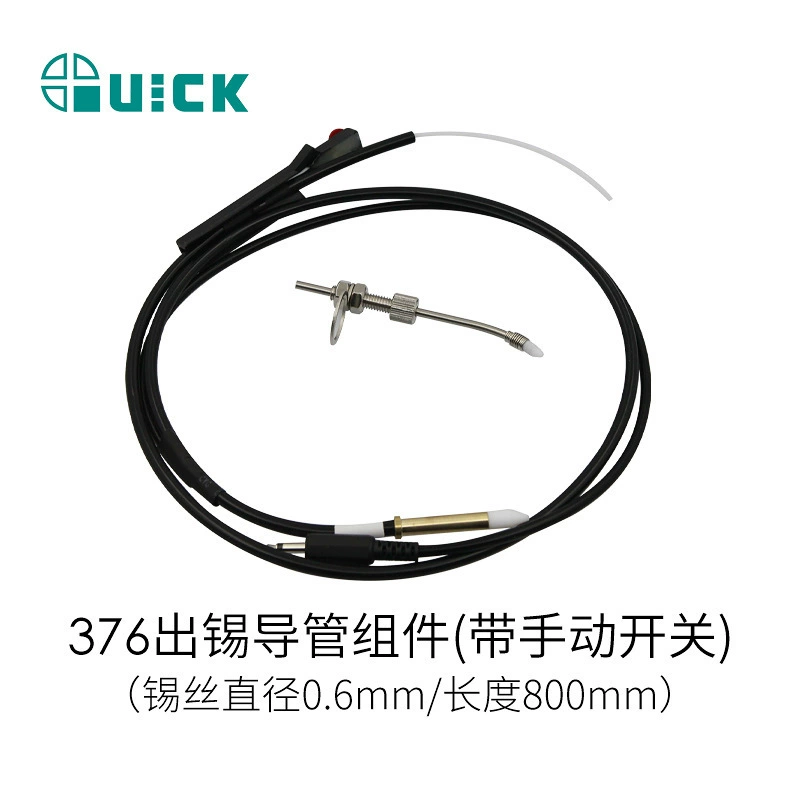 QUICK Быстрый 376D Станок для вытяжки олова/375B Аксессуары для машины для вытяжки олова ручной катетер 800 мм