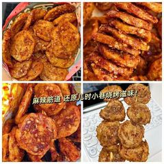 网红爆款小零食面筋圈辣条零食网红辣片面筋食品零食小吃摆摊地摊