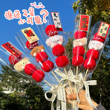 С�tɫͬ���Ǻ��JŤŤ��С����������Y���Ʒ Diy�ֹ����ϰ��}�Q