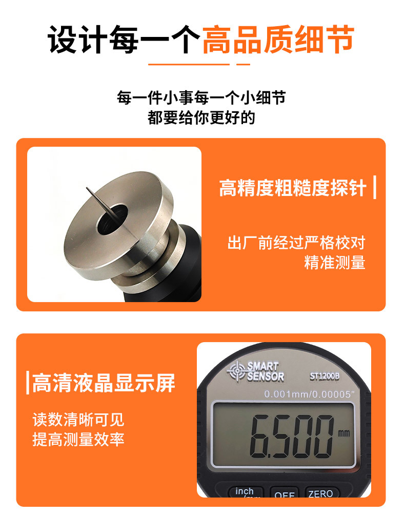 ST1200B,ST1200C详情 (10).jpg