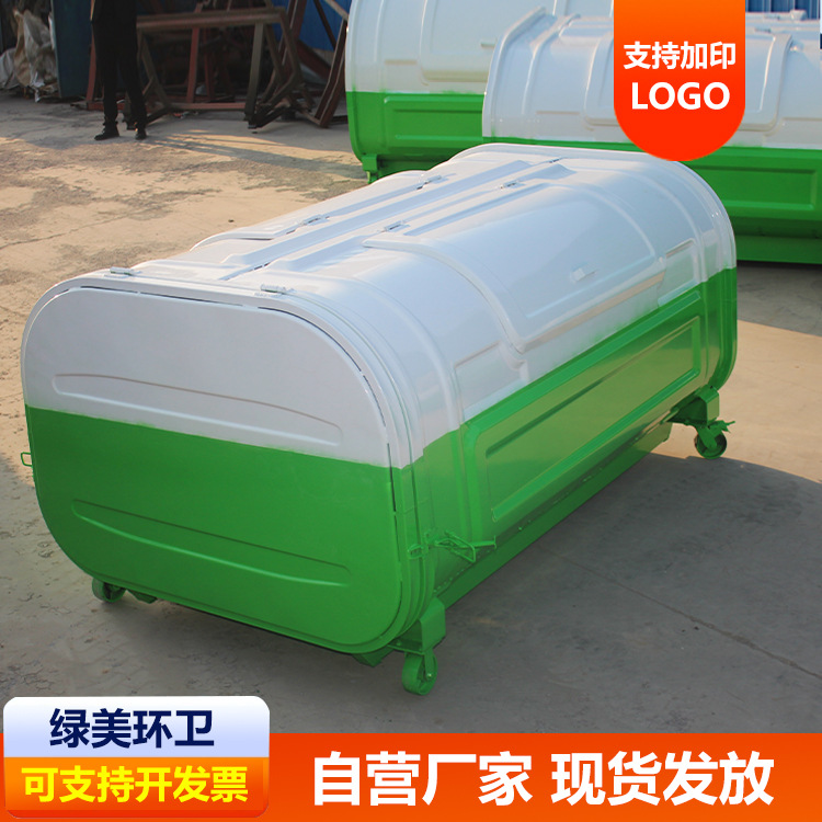 厂家铁制模压垃圾箱 三立方勾臂垃圾箱 环卫垃圾箱