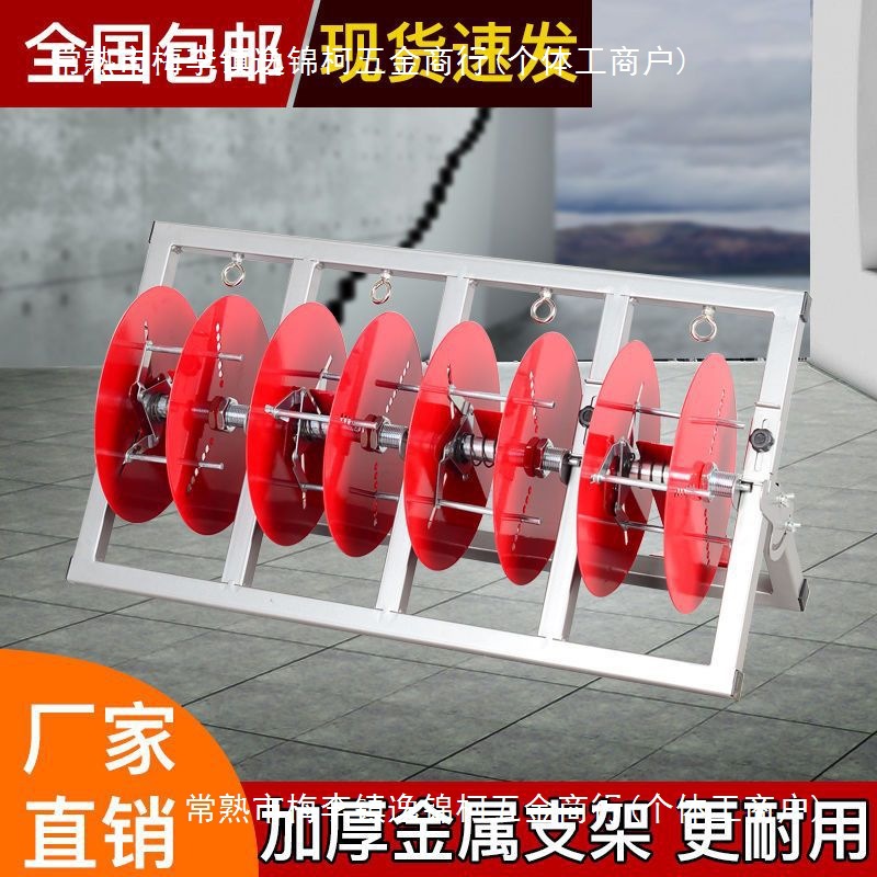 电线放线架放线盘放线器电工工具折叠BV线三线多线家装线放线