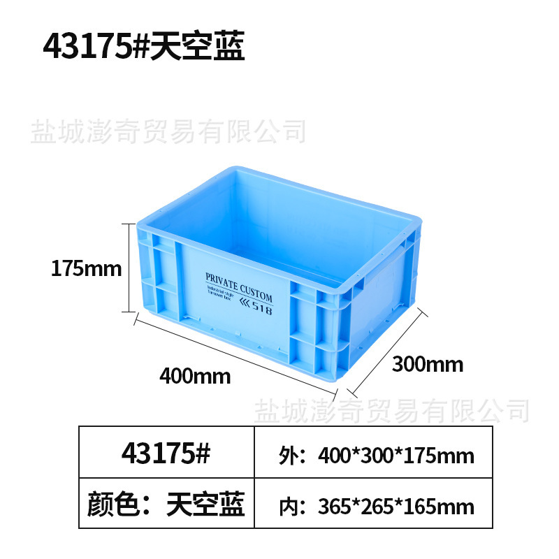 工業風eu箱回転箱収納箱日本式プラスチック水槽ろ過箱家庭収納シンプル箱|undefined