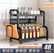 厨房置物架置物架多功能调料品架厨房盐调味罐收纳盒台面调料架子