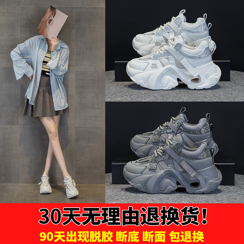 Popular Dad Shoes for Women 2026 Summer Mesh Breathable Versatile Dad Shoes Student Sports Casual Shoes 2888