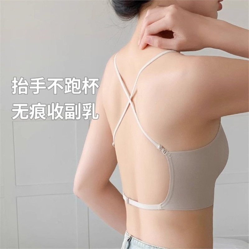 U型美背内衣女隐形大露背小胸聚拢无痕夏季薄款无钢圈粉底液文胸|undefined