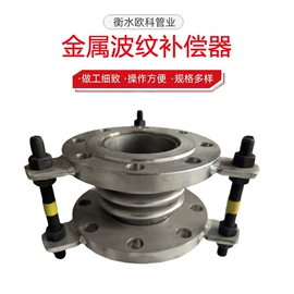 管道及配件;高低压橡胶管;补偿器