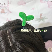 网红趣味小豆芽毛绒发夹头上小草碎发夹可爱搞怪表演拍照发饰发卡